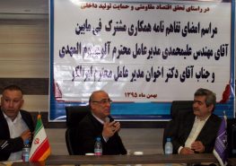 امضای تفاهم نامه همکاری مشترک ایرالکو و المهدی
