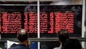 رشد 307 واحدی بورس/ پالایشگاه ها و معدنی ها شاخص را بالا کشیدند رشد 307 واحدی بورس/ پالایشگاه ها و معدنی ها شاخص را بالا کشیدند