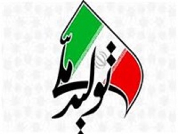 پرداخت حقوق ورودی برمبنای درصد ساخت داخل
