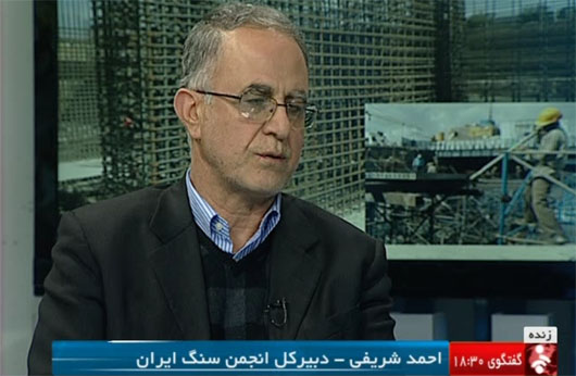 واردات سنگ های تزئینی خارجی به کشور حذف شود