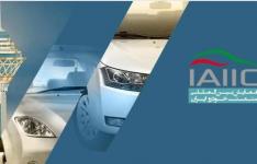 فراخوان محورهای پیشنهادی پنجمین همایش بین المللی خودرو