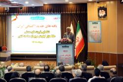 بیش از 400 آنومالی جدید شناسایی شد/ مناطق محروم در اولویت برنامه های اکتشافی جدید