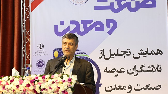 مشکل تأمین مالی واحدهای صنعتی و معدنی کرمان حل‌نشده است