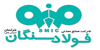 افتتاح اولین و بزرگ ترین پروژه گندله سازی شرق کشور در سنگان خواف افتتاح اولین و بزرگ ترین پروژه گندله سازی شرق کشور در سنگان خواف