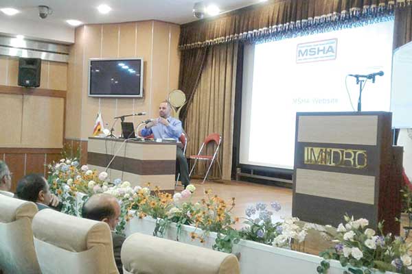 بررسی تاسیس «امشا» در ایمیدرو بررسی تاسیس «امشا» در ایمیدرو