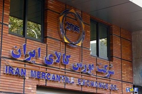 معامله ۱۱۰ هزار تن سنگ آهن صادراتی طی معاملات امروز