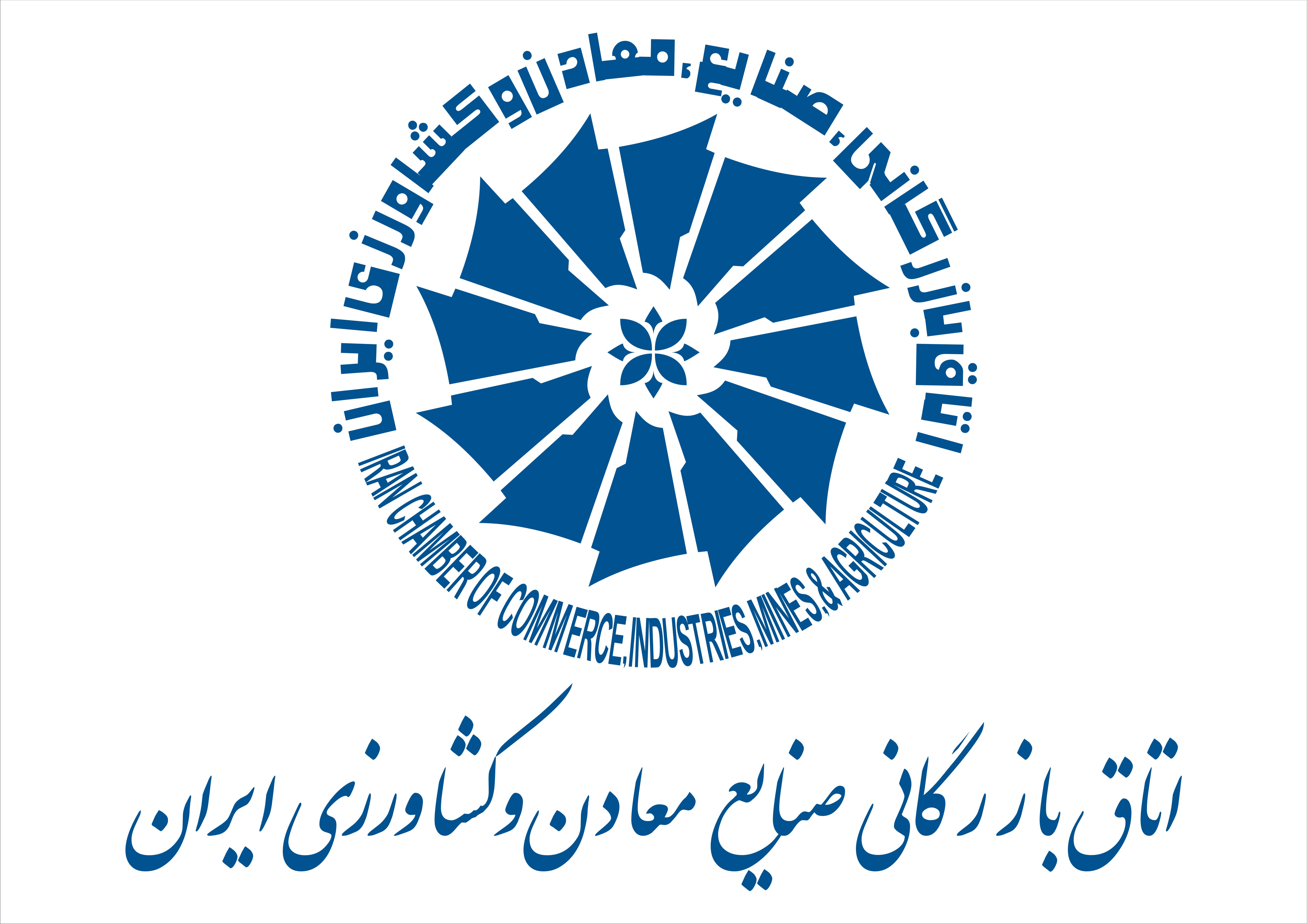 ترسیم نقشه راه معدن و صنایع معدنی از سوی بخش خصوصی