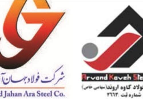 دو واحدفولادی در اروند آماده تولید شدند