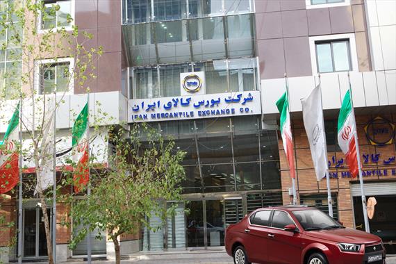 انحصار در توزیع؛ مزایده در بورس ‌کالا