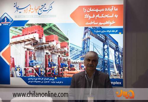 احیا شماره ۲ جهان فولاد سیرجان را اسپانیایی ها می سازند