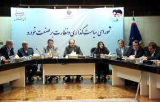 برنامه راهبردی صنعت خودرو کشور بازنگری شود/ باید از حقوق مردم در کنار مظلومیت صنعت خودرو دفاع کرد/ نباید زمینههای سو استفاده و کلاهبرداری از خریداران خودرو فراهم شود برنامه راهبردی صنعت خودرو کشور بازنگری شود/ باید از حقوق مردم در کنار مظلومیت صنعت خودرو دفاع کرد/ نباید زمینههای سو استفاده و کلاهبرداری از خریداران خودرو فراهم شود