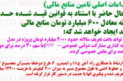 لجستیک نقش کلیدی در افزایش مزیت های رقابتی بخش معدن دارد