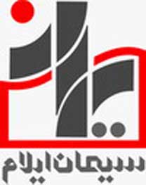دریافت، آماده سازی و ارسال کمک گروه های سیمانی با مرکزیت سیمان ایلام