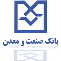 صنایع استان خوزستان سال گذشته 400 میلیارد تومان تسهیلات از بانک صنعت و معدن دریافت کردند صنایع استان خوزستان سال گذشته 400 میلیارد تومان تسهیلات از بانک صنعت و معدن دریافت کردند