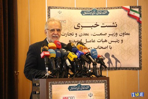 روند مطلوب آزادسازی قیمت محصولات در فضای شفاف بورس کالا روند مطلوب آزادسازی قیمت محصولات در فضای شفاف بورس کالا