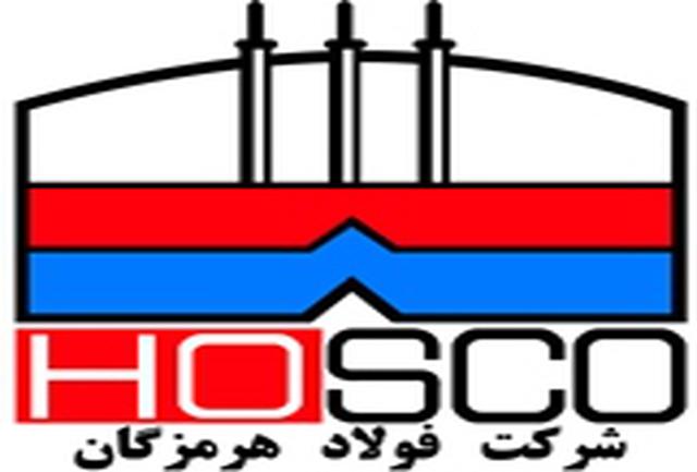 کسب جایزه C2E تندیس دو ستاره تعهد به سرآمدی و ایجاد اشتیاق و تعهد توسط شرکت فولاد هرمزگان