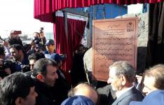 بهره برداری از کارخانه 5 میلیون تن گندله اپال پارسیان در سنگان