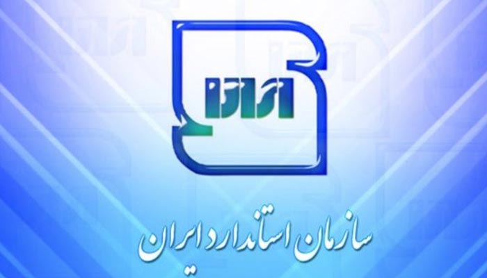 سیم و کابل‌ های با نشان جعلی استاندارد توقیف می شوند