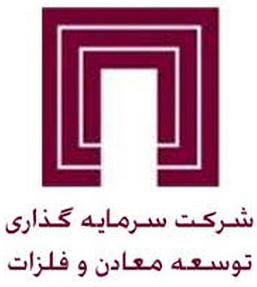 آخرین اخبار از اسکله اختصاصی شرکت «جاده ریل دریا»