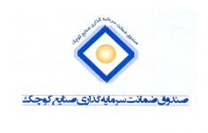 افزایش 16 درصدی تعداد و 82 درصدی مبلغ ضمانت نامههای صادره و تمدیدی در 9 ماهه امسال افزایش 16 درصدی تعداد و 82 درصدی مبلغ ضمانت نامههای صادره و تمدیدی در 9 ماهه امسال