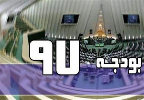 کلیات بودجه 1397 کل کشور تصویب شد