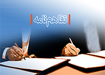 سایپا و بانک مهر اقتصاد تفاهم نامه همکاری امضا کردند سایپا و بانک مهر اقتصاد تفاهم نامه همکاری امضا کردند