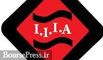 هیات مدیره جدید و ۷ نفره کانون مهم بازار سرمایه مشخص شد