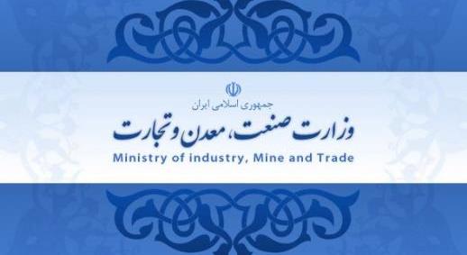 بهره برداری از 27 طرح ملی در یازده ماهه سال 96