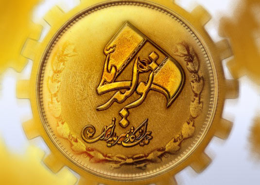 خرید کالای ایرانی اقتصاد کشور را بیمه می‌کند
