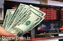 بانک مرکزی مانع راه اندازی بورس ارز است