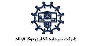 توسعه، لازمه ماندگاری در بلند مدت