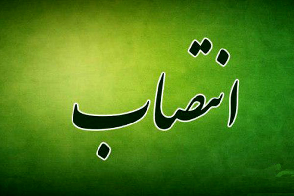 مجتبی خلفی به عنوان معاون رسانه ای مرکز روابط عمومی و اطلاع رسانی وزارت اقتصاد منصوب شد مجتبی خلفی به عنوان معاون رسانه ای مرکز روابط عمومی و اطلاع رسانی وزارت اقتصاد منصوب شد