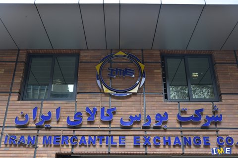 عرضه آهن اسفنجی، تختال و شمش بلوم