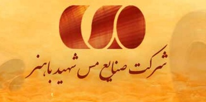 "فباهنر" ۶۲۰ ریال سود برای سهامداران تقسیم کرد