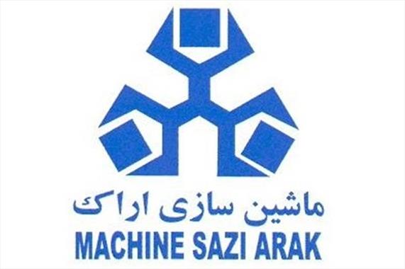 ماشینسازی اراک و یک شرکت ریلی روسی تفاهمنامه امضا کردند ماشینسازی اراک و یک شرکت ریلی روسی تفاهمنامه امضا کردند