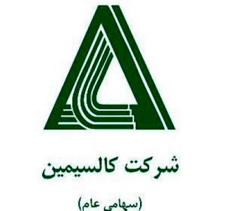 بهره وری بالا و رسیدن به توسعه پایدار مستلزم بها دادن به مدیریت HSE می باشد