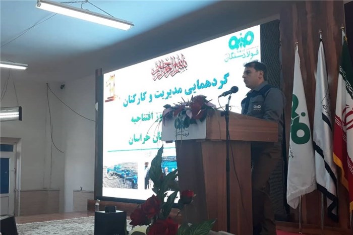 ۳۰درصد از نیاز فولادمبارکه تامین شد