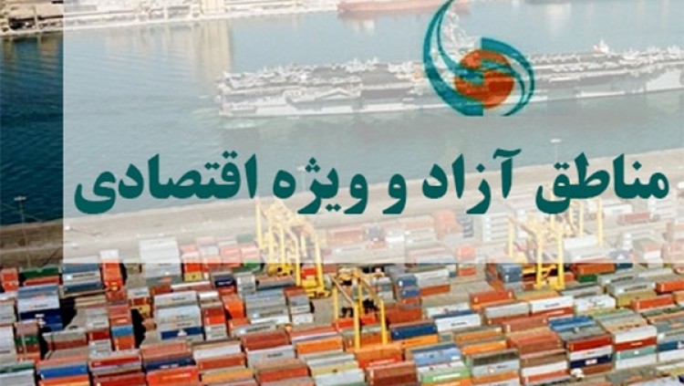 تصویب ایجاد ۸ منطقه آزاد جدید در کمیسیون اقتصادی مجلس