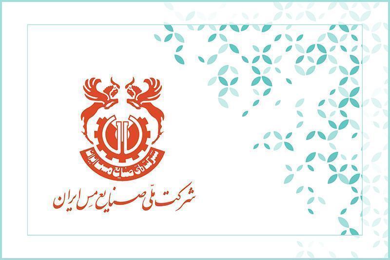 30 درصد افزایش سرمایه در دستور کار «فملی»