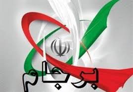 استفاده از مدیران لایق، لازمه عبور از بحران برجام
