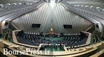 برنامه ایی برای پایان رانت ارزی پالایشگاه‌ها و پتروشیمی‌ها