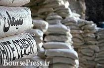 وزارت صنعت با افزایش ۱۲ درصدی قیمت سیمان موافقت کرد