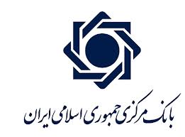 صالح آبادی عضو شورای فقهی بانک مرکزی شد