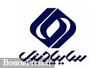 جایگزینی محصول سایپادیزل در طرح نوسازی ناوگان با ۴ هدف