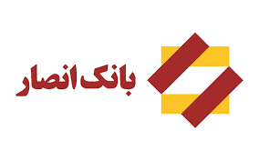 شروع همکاری بانک انصار و پیام نور