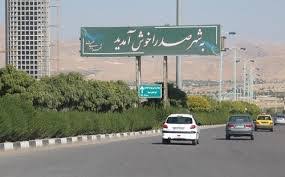 سالانه ٢٠٠ هزار مسکن مهر تحویل متقاضیان شده است