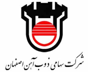 افزایش ۸۵ درصدی سرمایه “ذوب” از محل تجدید ارزیابی ها توسط هیئت مدیره شرکت تصویب شد افزایش ۸۵ درصدی سرمایه “ذوب” از محل تجدید ارزیابی ها توسط هیئت مدیره شرکت تصویب شد