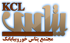 رشد 88 درصدی تولید پتاس مجتمع پتاس خورو بیابانک