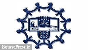 بلوک ۹.۷ درصدی شرکت بورسی معامله شد / نام خریدار