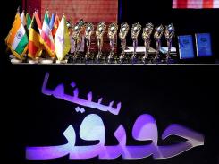 40 فیلم مستند معدنی و صنایع معدنی، متقاضی شرکت در جشنواره سینما حقیقت شدند